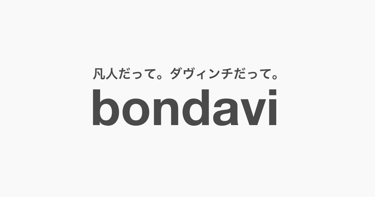 bondavi株式会社